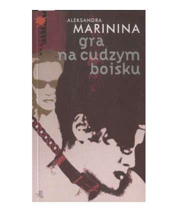 Gra na cudzym boisku