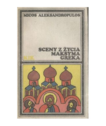 Sceny z życia Maksyma Greka