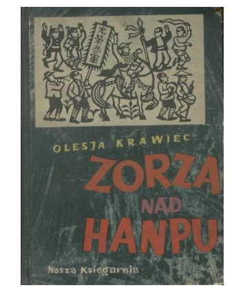 Zorza nad Hanpu