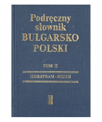 Podręczny słownik bułgarsko-polski z suplementem t.II