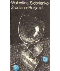 Źródlane-Rozjazd