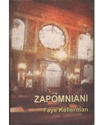 Zapomniani
