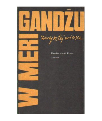 W Meri Gandżu zwykłej wiosce