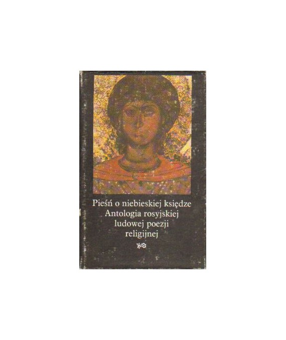 Pieśń o niebieskiej księdze. Antologia rosyjskiej ludowej poezji religijnej