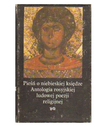 Pieśń o niebieskiej księdze. Antologia rosyjskiej ludowej poezji religijnej