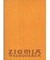Ziemia wschodząca