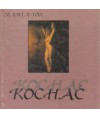 Kochać