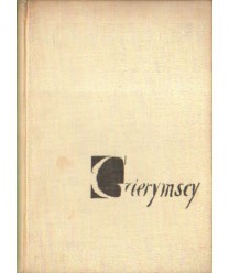 Gierymscy
