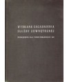 Wybrane zagadnienia służby zewnętrznej. Podręcznik dla funkcjonariuszy MO