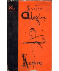 Kasrylewka