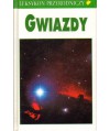 Gwiazdy