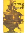 Miasteczko na południu i inne opowiadania