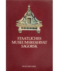 Staatliches MuseumSreservat Sagorsk
