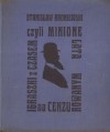 Igraszki z czasem czyli minione czasy na cenzurowanym