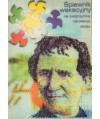 Śpiewnik wakacyjny na pielgrzymkę, rekolekcje, obozy