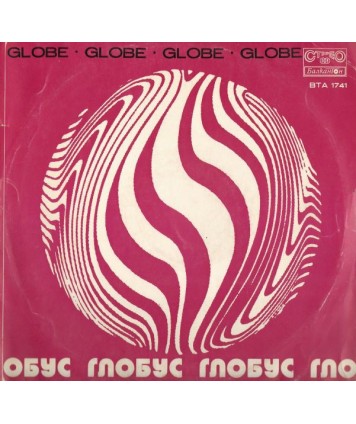 Globe