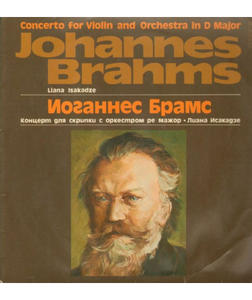 Concerto for Violin and Orchestra in D Major