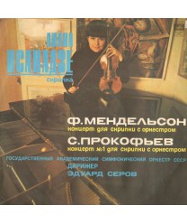 Concerto for Violin and Orchestra