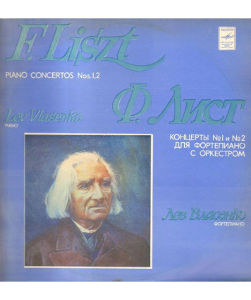 Piano Concertos Nos.1, 2