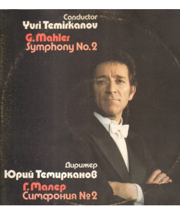 Symphony No 2 (2LP)