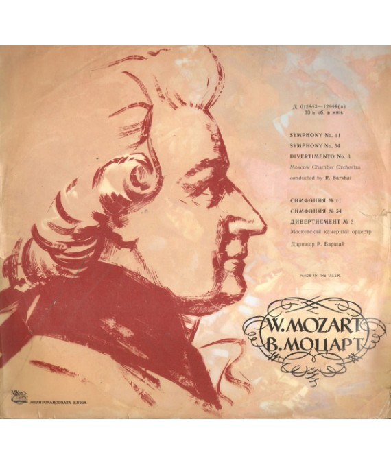 Symphony No. 11. Symphony No. 54. Divertimento No. 3