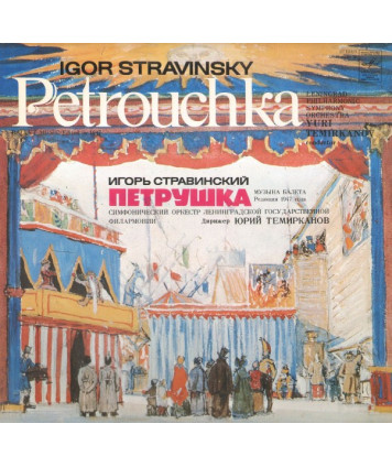 Petrouchka. Ballet music