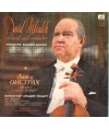 Dawid Ojstrach skrzypek i dyrygent. Wolfgand Amadeusz Mozart