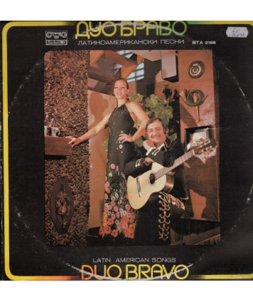 Latin American Songs