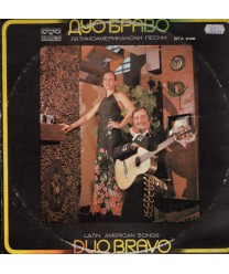Latin American Songs