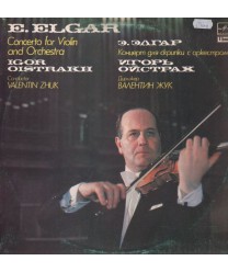 Concerto for Violin and Orchestra