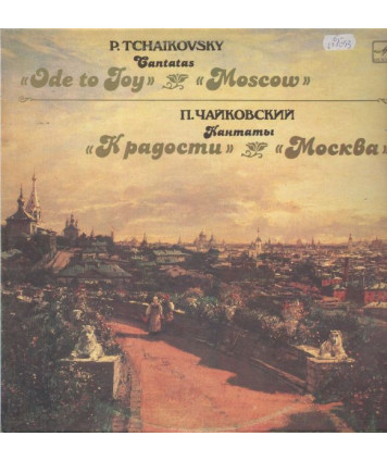 Cantatas: Ode to joy, Moscow
