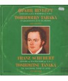 Fantasia op. 103, Polonaise op. 75 n.2. The traditional tower of Japan