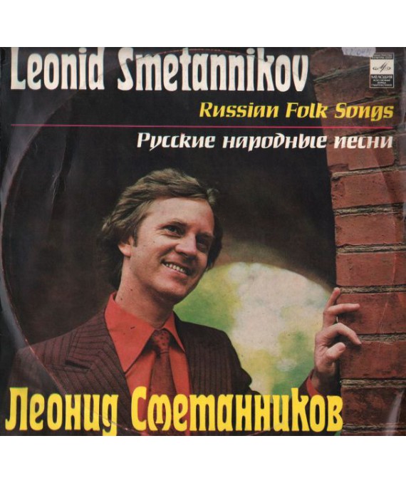 Russian folk songs