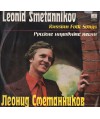 Russian folk songs