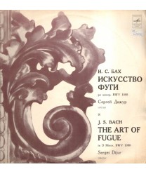 Iskusstwo Fugi, The Art Of Fugue