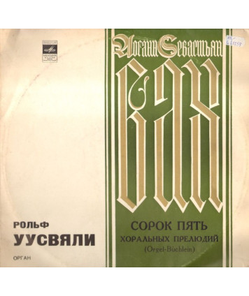 45 choralnych preliudij