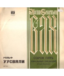 45 choralnych preliudij