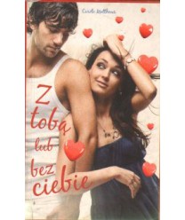 Z tobą lub bez ciebie
