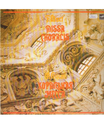 Missa Choralis