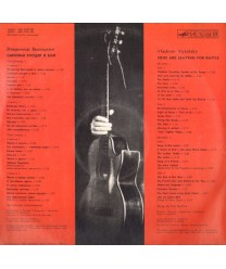 Сыновья уходят в бои (Sons are Leaving for Battle)