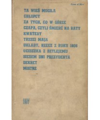 Teatr szklanego ekranu