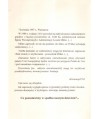 Wyprzedaż polskiej ziemi. Tragedia narodowa