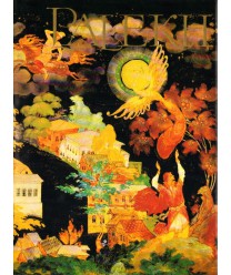 The State Museum of Palekh Art