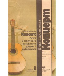 Koncert. Pieśni z repertuaru popularnych autorów i wykonawców. Wybór tekstów z komentarzami