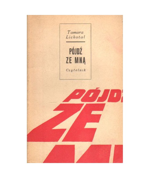 Pójdź ze mną