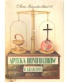 Apteka bonifratrów w Krakowie