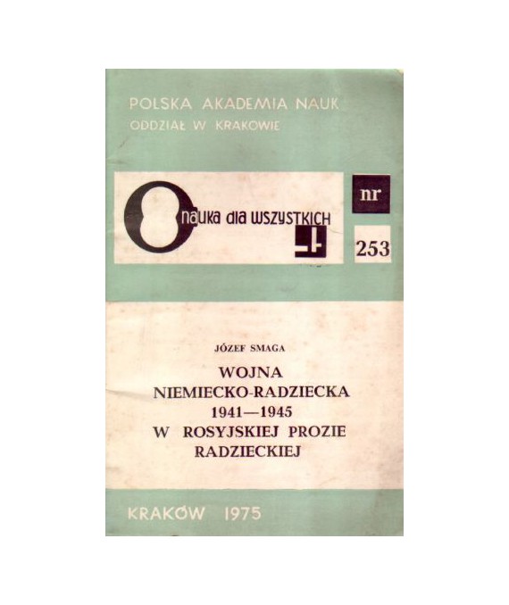 Wojna niemiecko-radziecka 1941-1945 w rosyjskiej prozie radzieckiej
