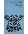 Pożegnanie dzieciństwa