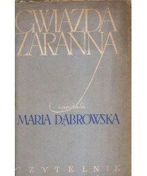 Gwiazda zaranna. Opowiadania