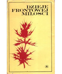 Dzieje frontowej miłości